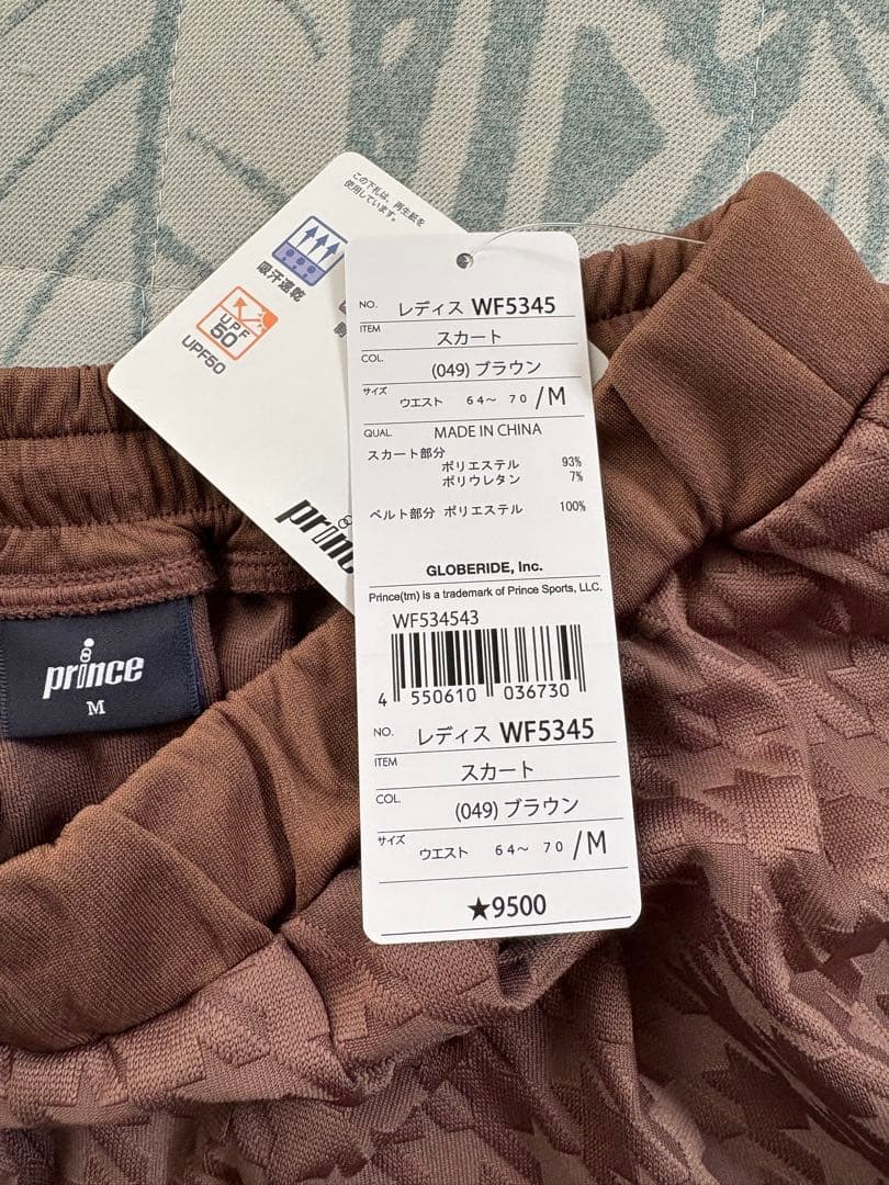 【新品】プリンス　セットアップ上下（M）