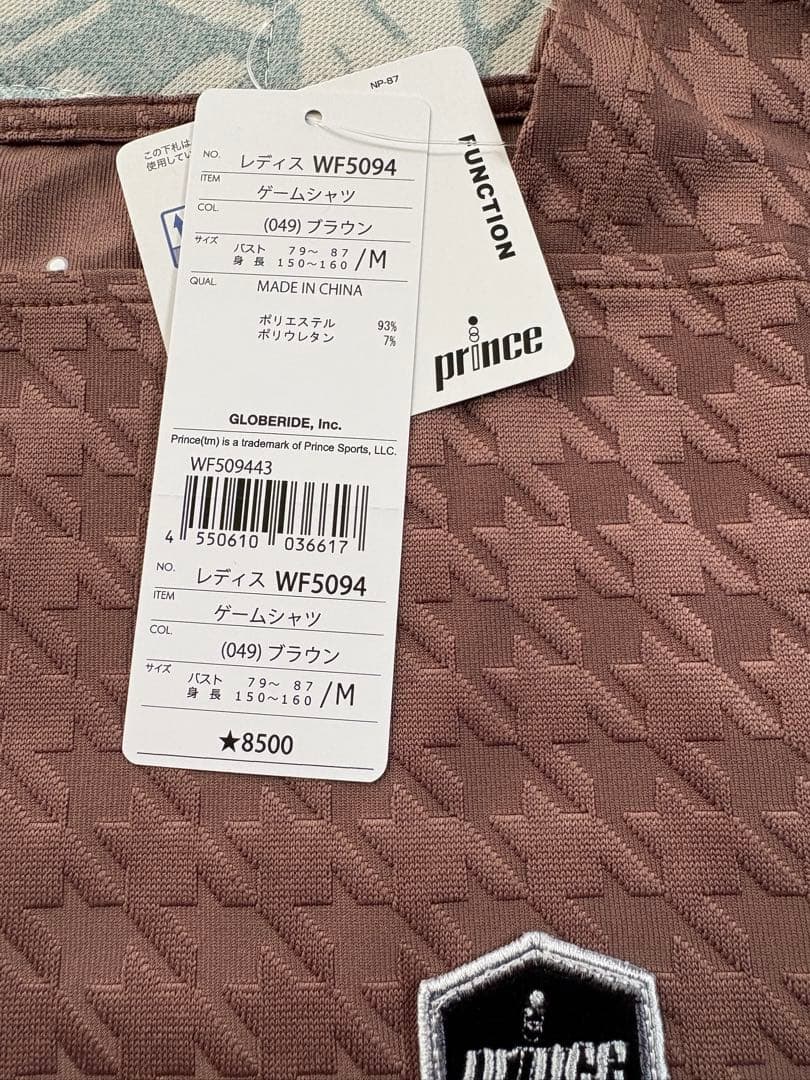 【新品】プリンス　セットアップ上下（M）