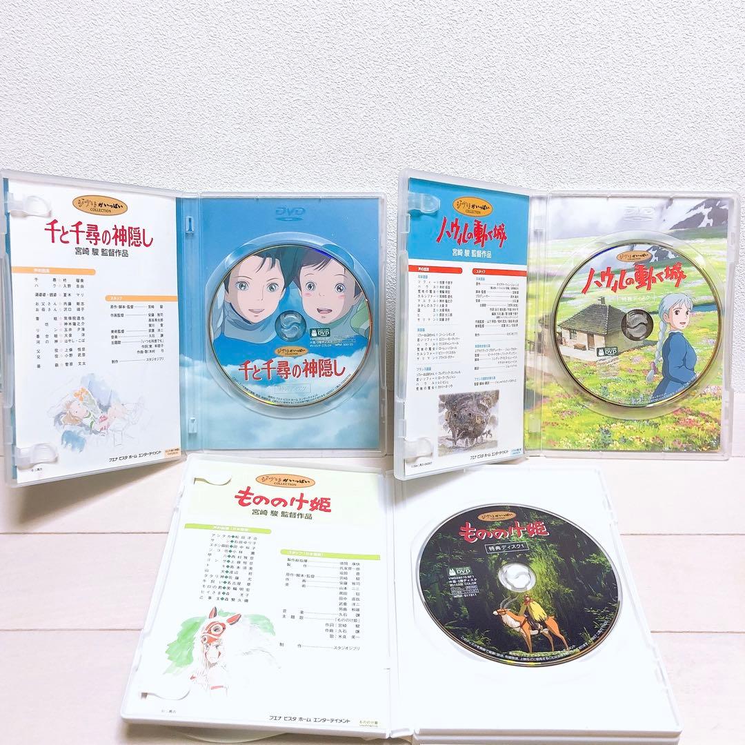 ジブリ＊宮崎駿監督＊人気8作品＊特典ディスク(正規ケース)DVDセット！