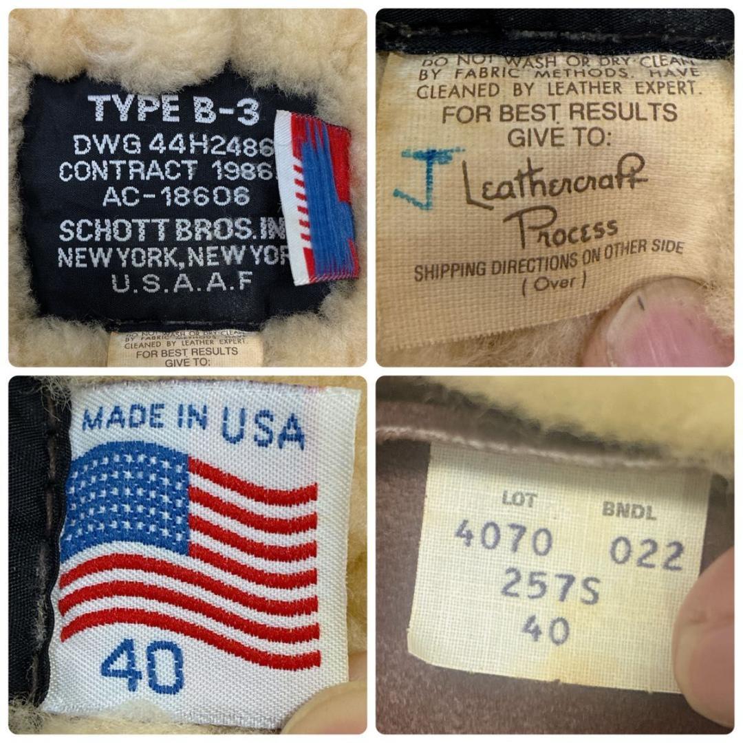 363　ショット B-3 ムートンジャケット ボマー フライト 257S
