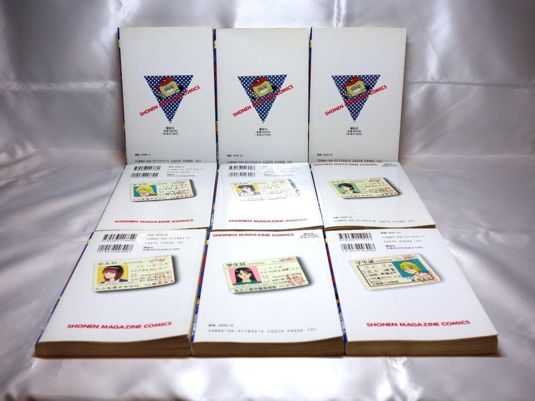 疾風伝説 特攻の拓 全27巻 所十三 ぶっこみ