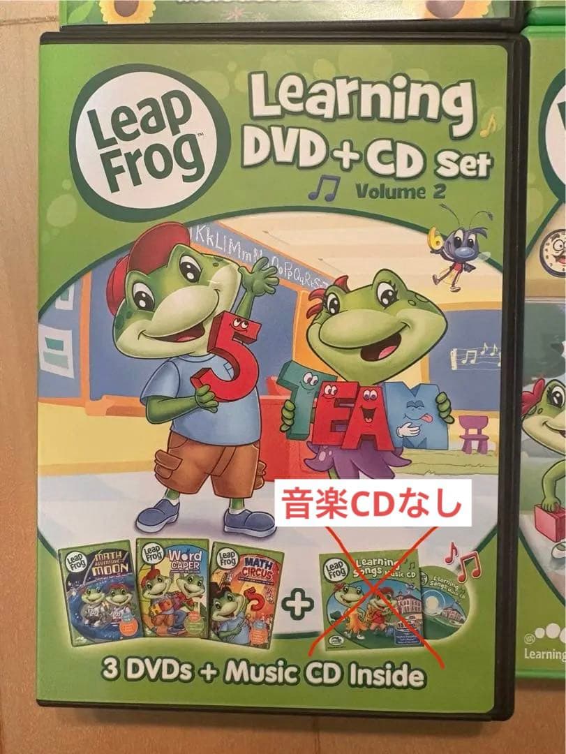 LeapFrog DVD 9枚　DVDプレーヤー　セット