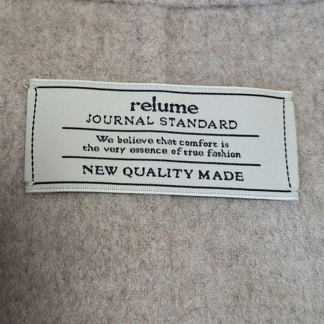 【極美品】ジャーナルスタンダードレリューム　ウールナイロンリバーベスト　ベージュ