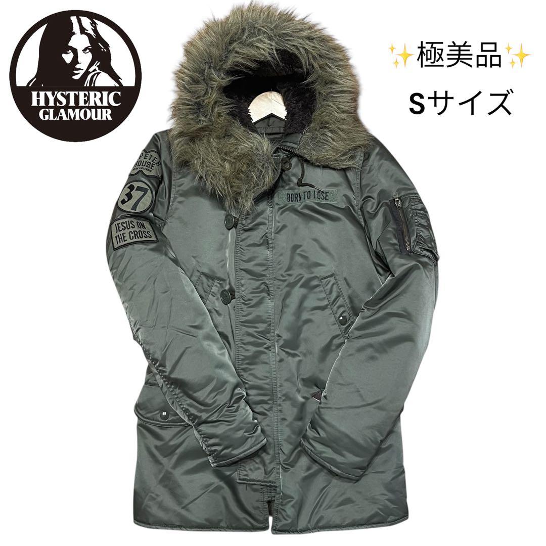 極美品✨ヒステリックグラマー N-3B フライトジャケット プリマロフト Y2K