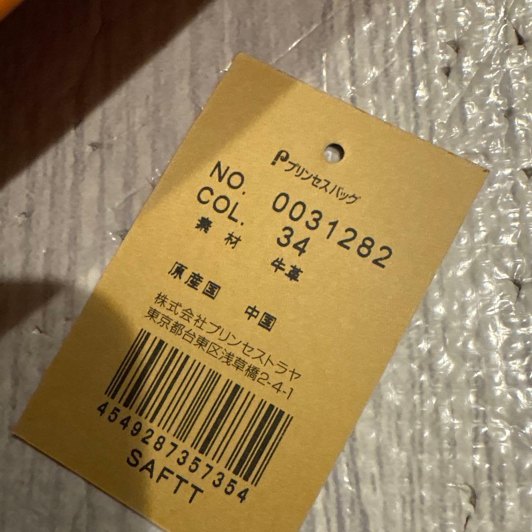 新品 ダコタ Dakota 牛革 長財布 オレンジ