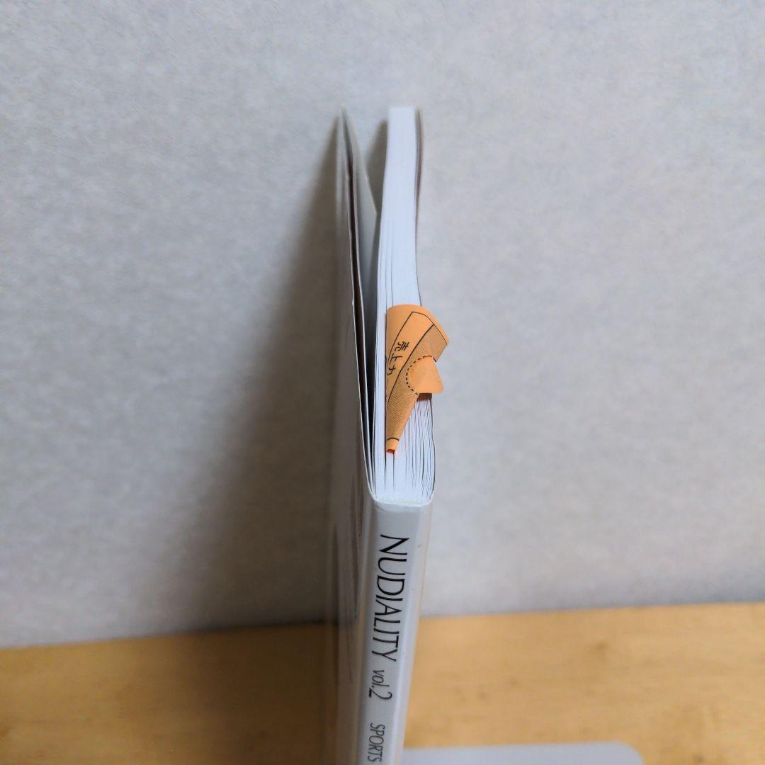 NUDIALITY Slender & Glamour NUDE POSE B…