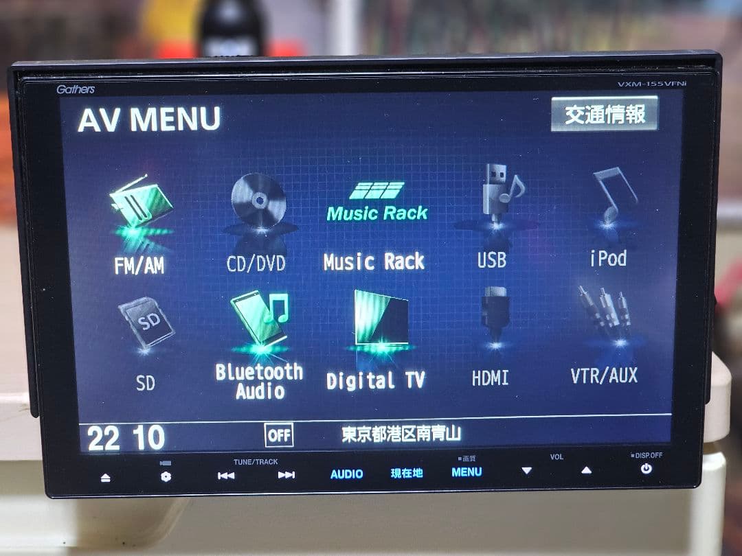 GathersVXM-155VFNiカーナビ ットセキュリティコード付き9インチ