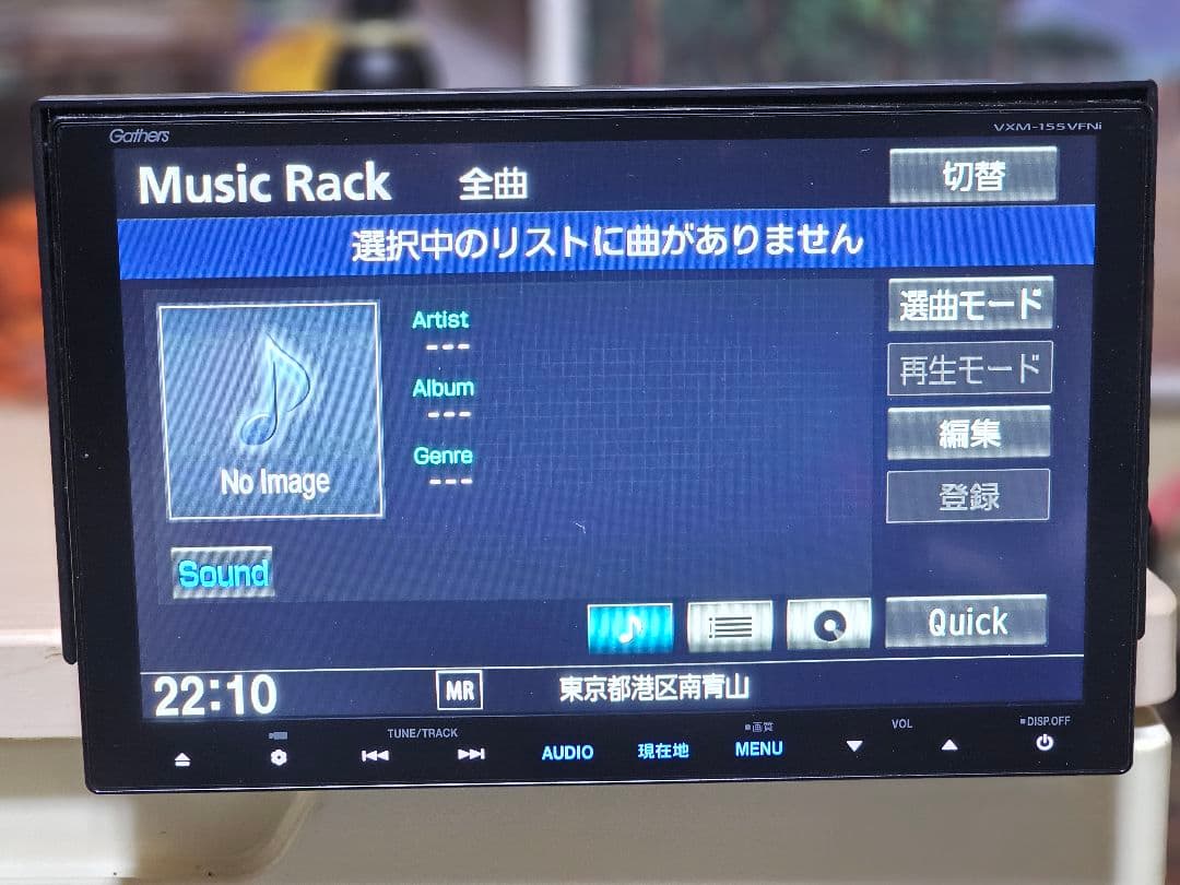 GathersVXM-155VFNiカーナビ ットセキュリティコード付き9インチ