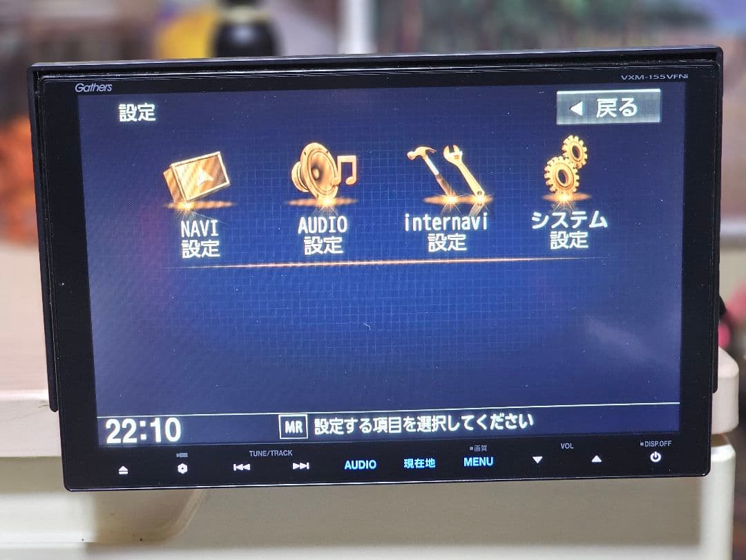 GathersVXM-155VFNiカーナビ ットセキュリティコード付き9インチ
