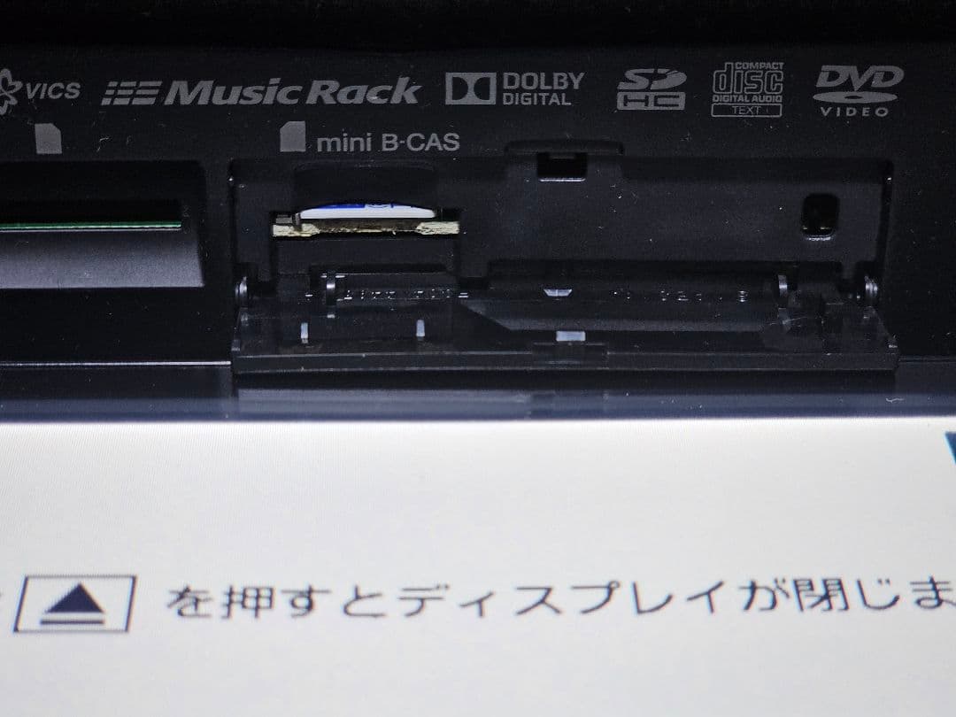 GathersVXM-155VFNiカーナビ ットセキュリティコード付き9インチ