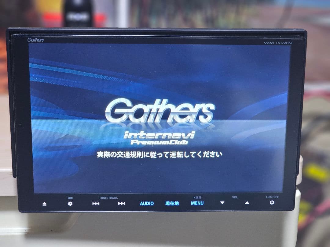 GathersVXM-155VFNiカーナビ ットセキュリティコード付き9インチ