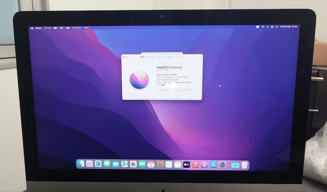 Macデスクトップ iMac Apple (21.5-inch, Late 2015)