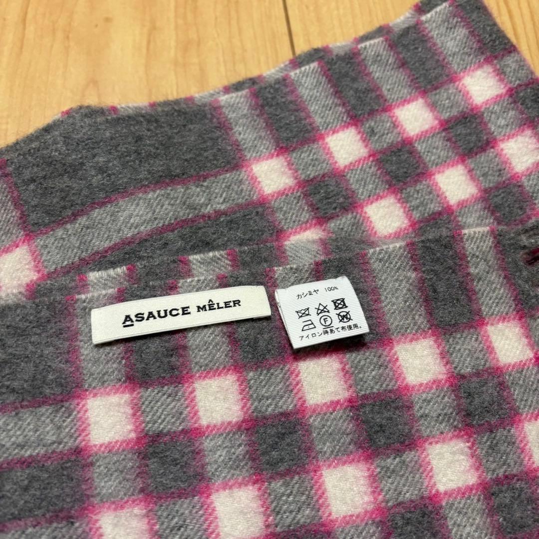 【美品】アソースメレ ASAUCE MÊLER ストール