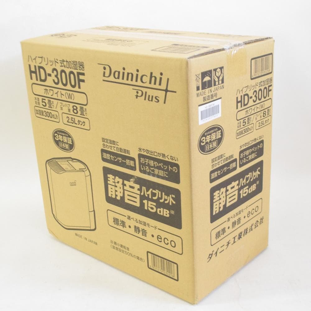 【うさぎのママ】2点セット 新品 ダイニチ プラス HD-300F