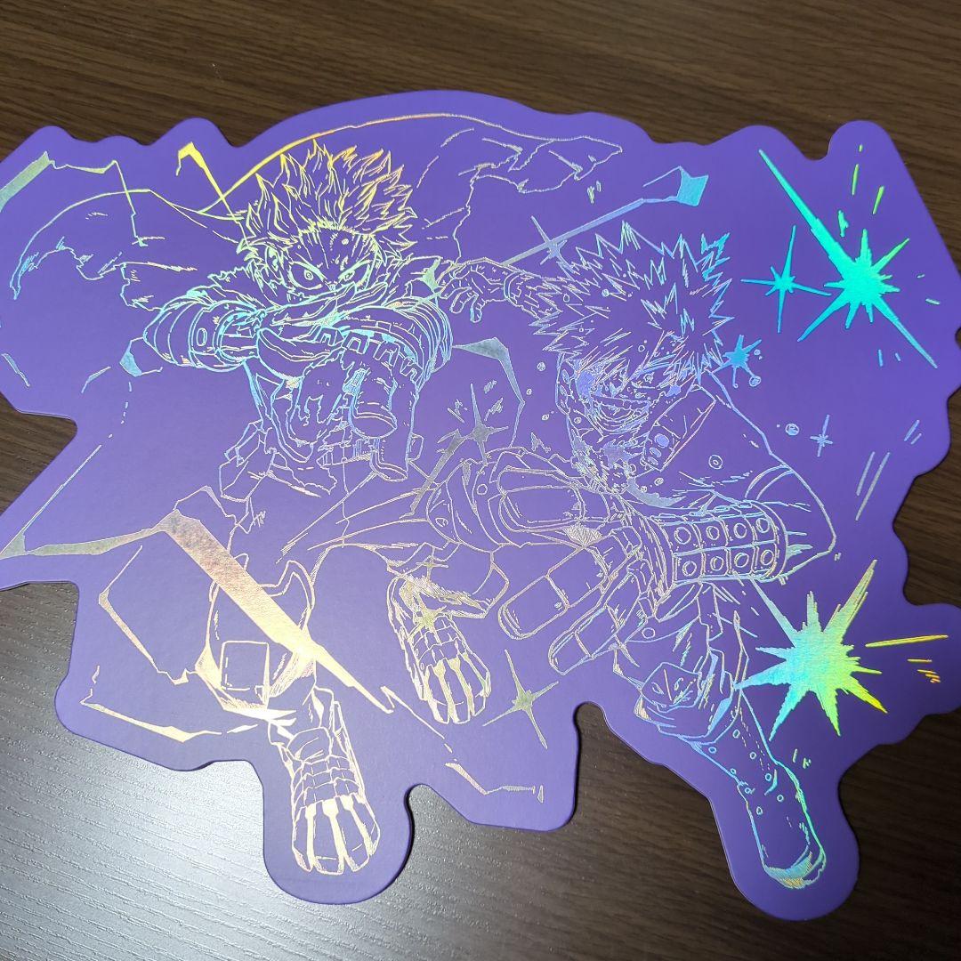 バンプオブチキン I 限定版