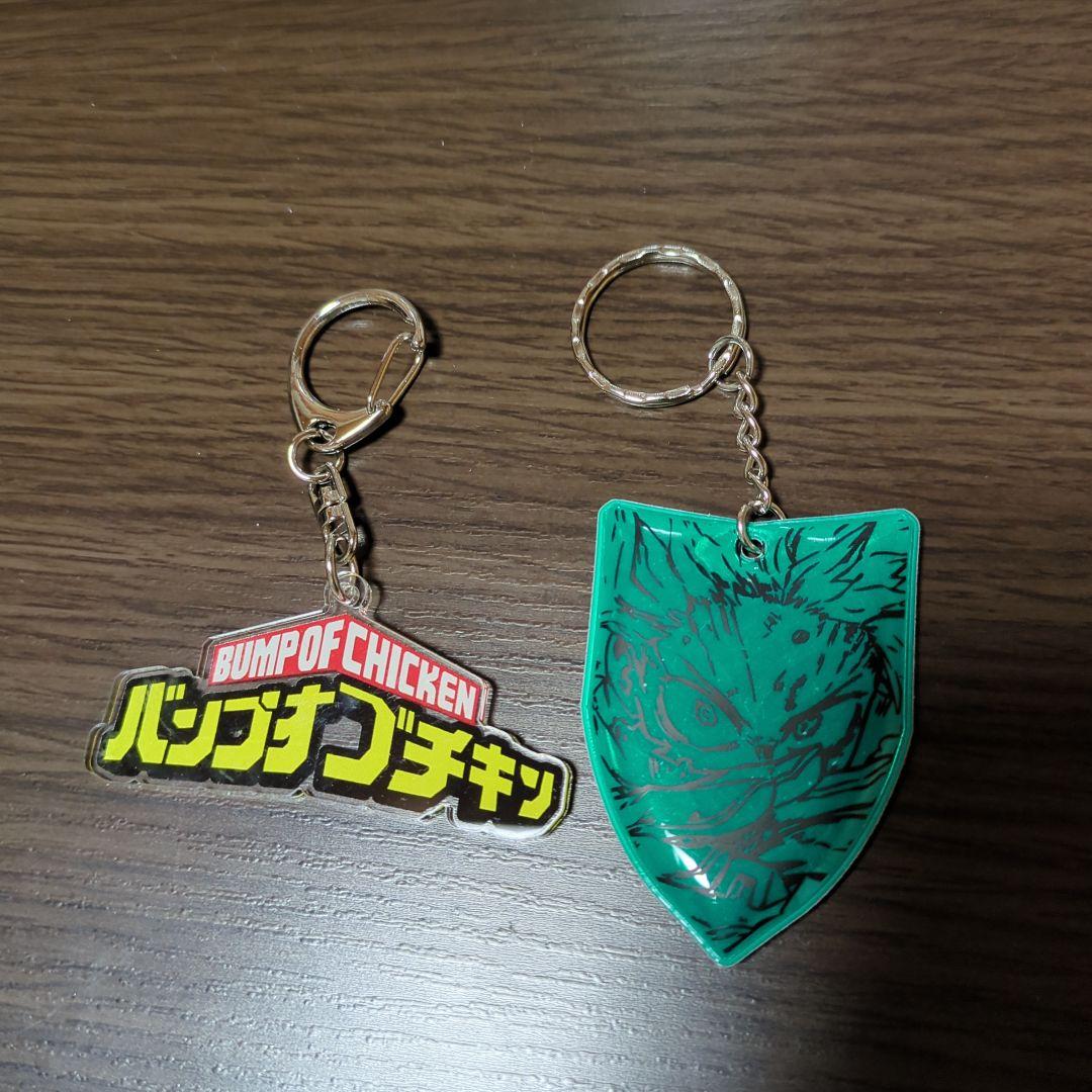 バンプオブチキン I 限定版