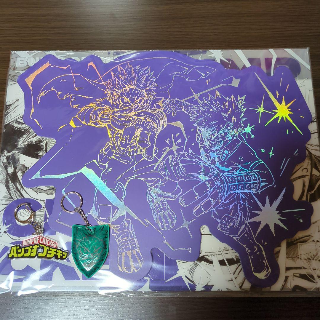 バンプオブチキン I 限定版