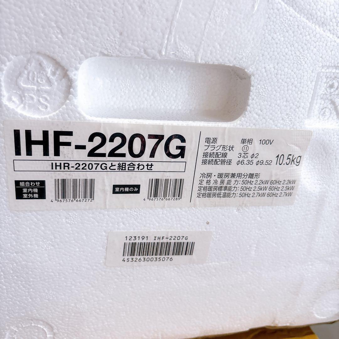 Y MI様用　エアコン室外機