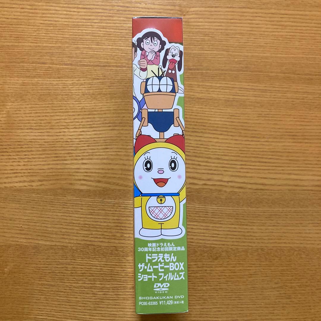 ドラえもんTHE MOVIE DVD BOXSHORT FILMS〈初回限定…