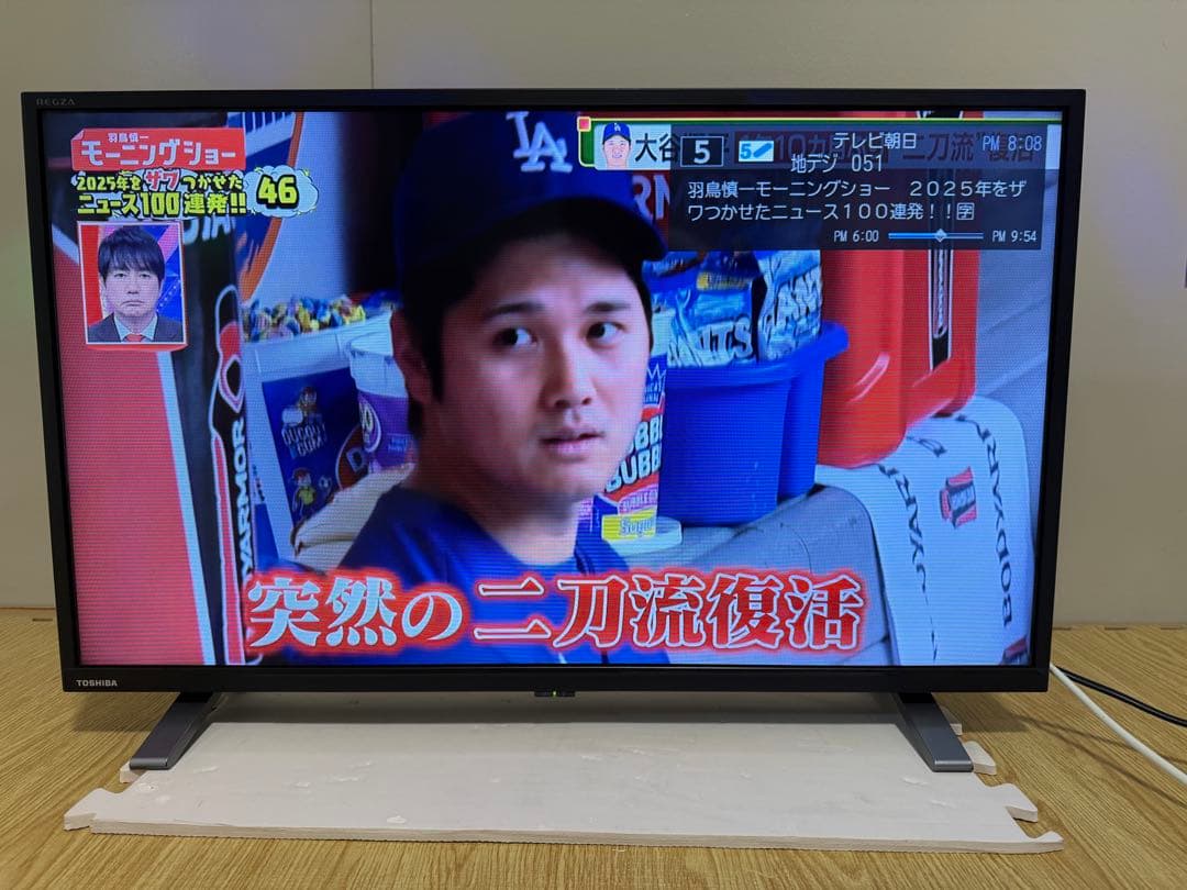 美品東芝REGZA 32V34 32型2022年製⭕️上地、BS/CS動画可テレビ