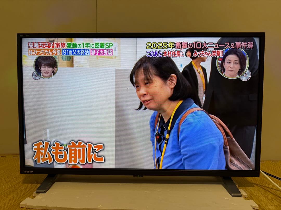 美品東芝REGZA 32V34 32型2022年製⭕️上地、BS/CS動画可テレビ