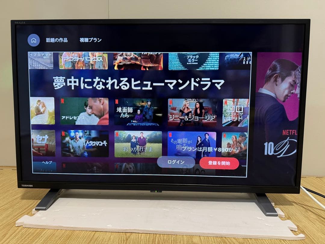 美品東芝REGZA 32V34 32型2022年製⭕️上地、BS/CS動画可テレビ