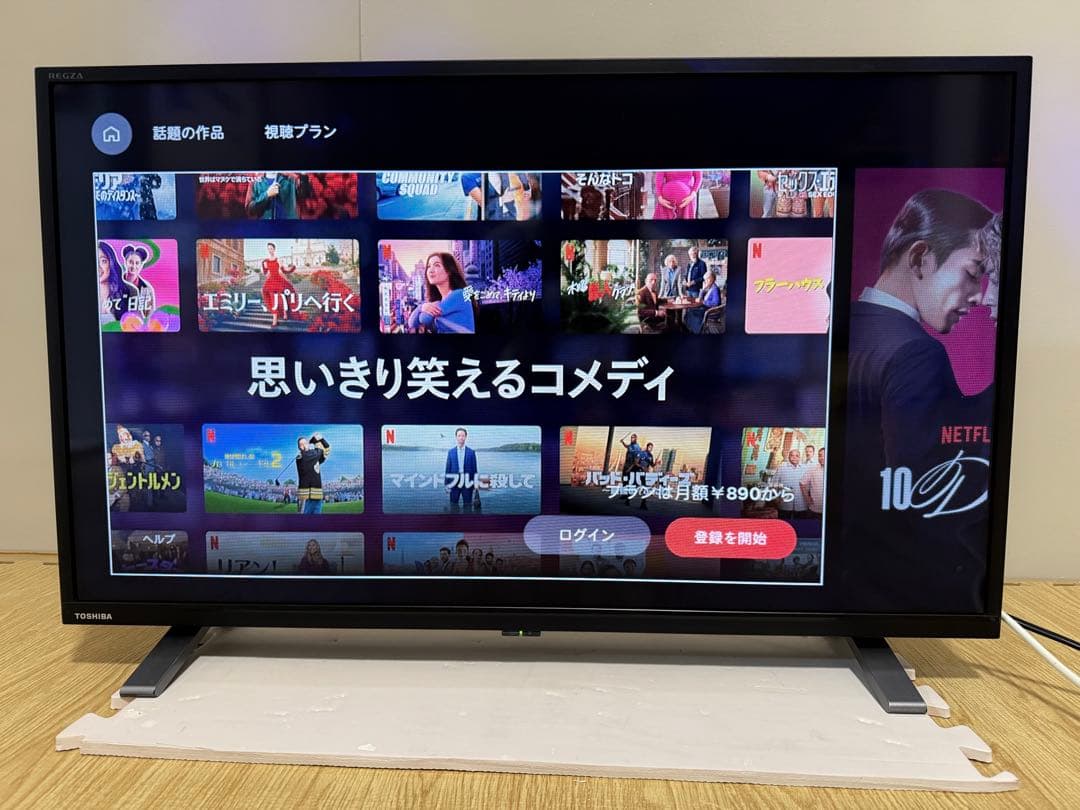 美品東芝REGZA 32V34 32型2022年製⭕️上地、BS/CS動画可テレビ