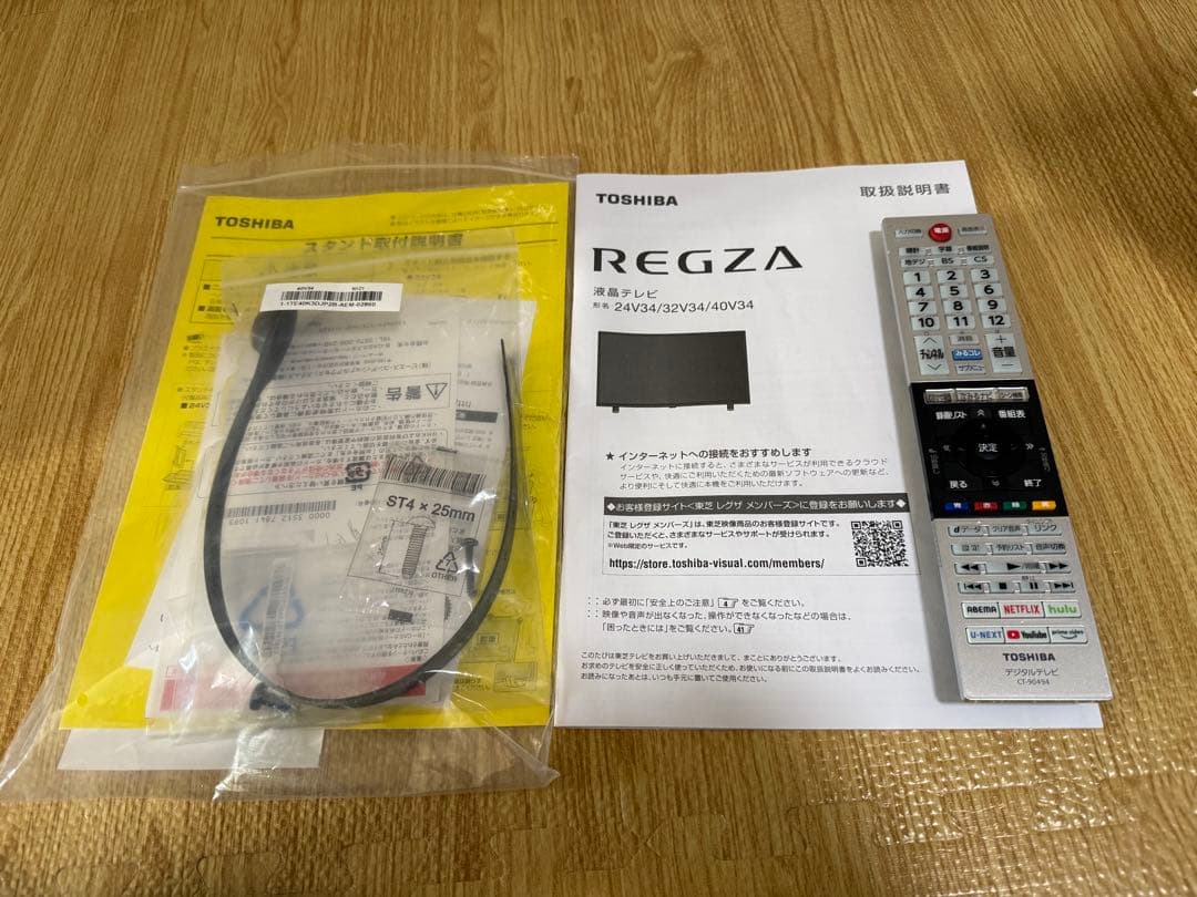 美品東芝REGZA 32V34 32型2022年製⭕️上地、BS/CS動画可テレビ