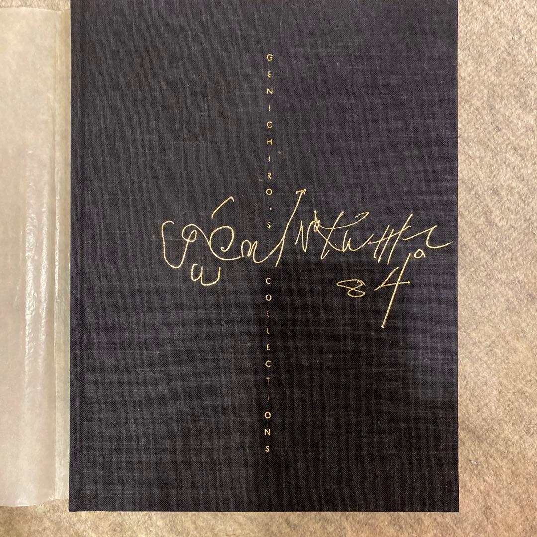 画家のおもちゃ箱　猪熊弦一郎/大倉夋二