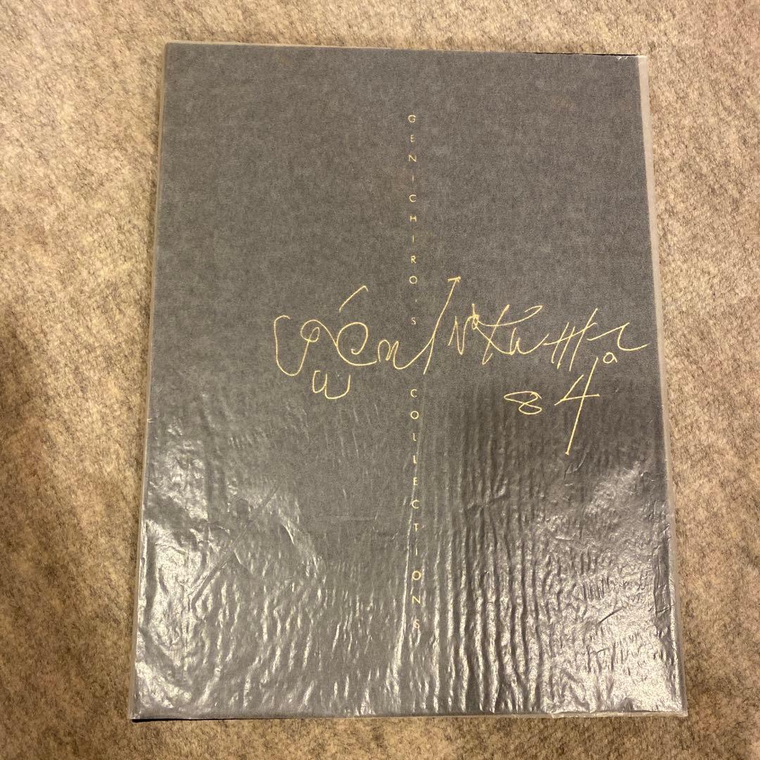 画家のおもちゃ箱　猪熊弦一郎/大倉夋二