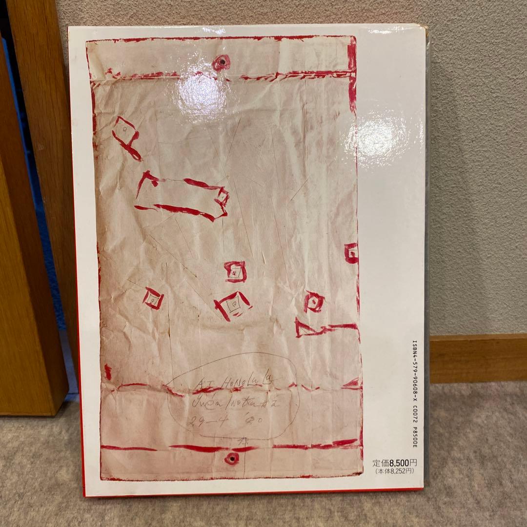 画家のおもちゃ箱　猪熊弦一郎/大倉夋二