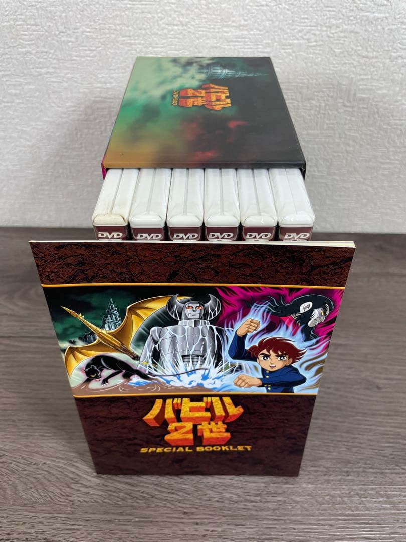 バビル2世　DVD-BOX