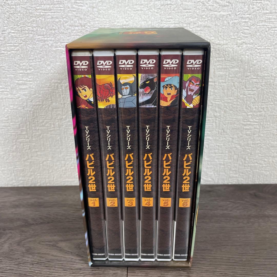 バビル2世　DVD-BOX