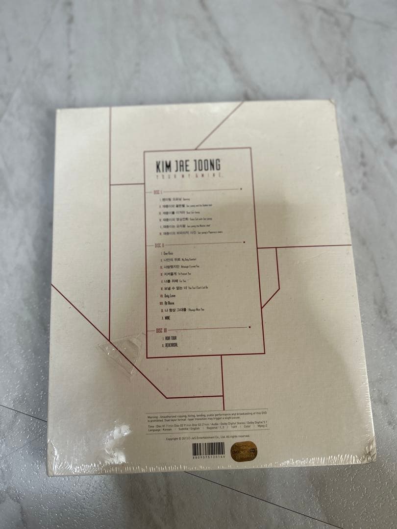 K-POP・アジア KIM JAE JOONG YOUR STORY