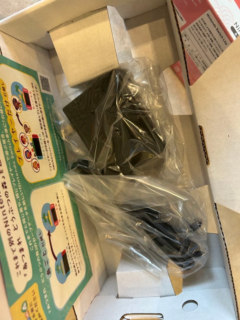 【新品】Nintendo Switch Liteあつまれ どうぶつの森 アロハ柄