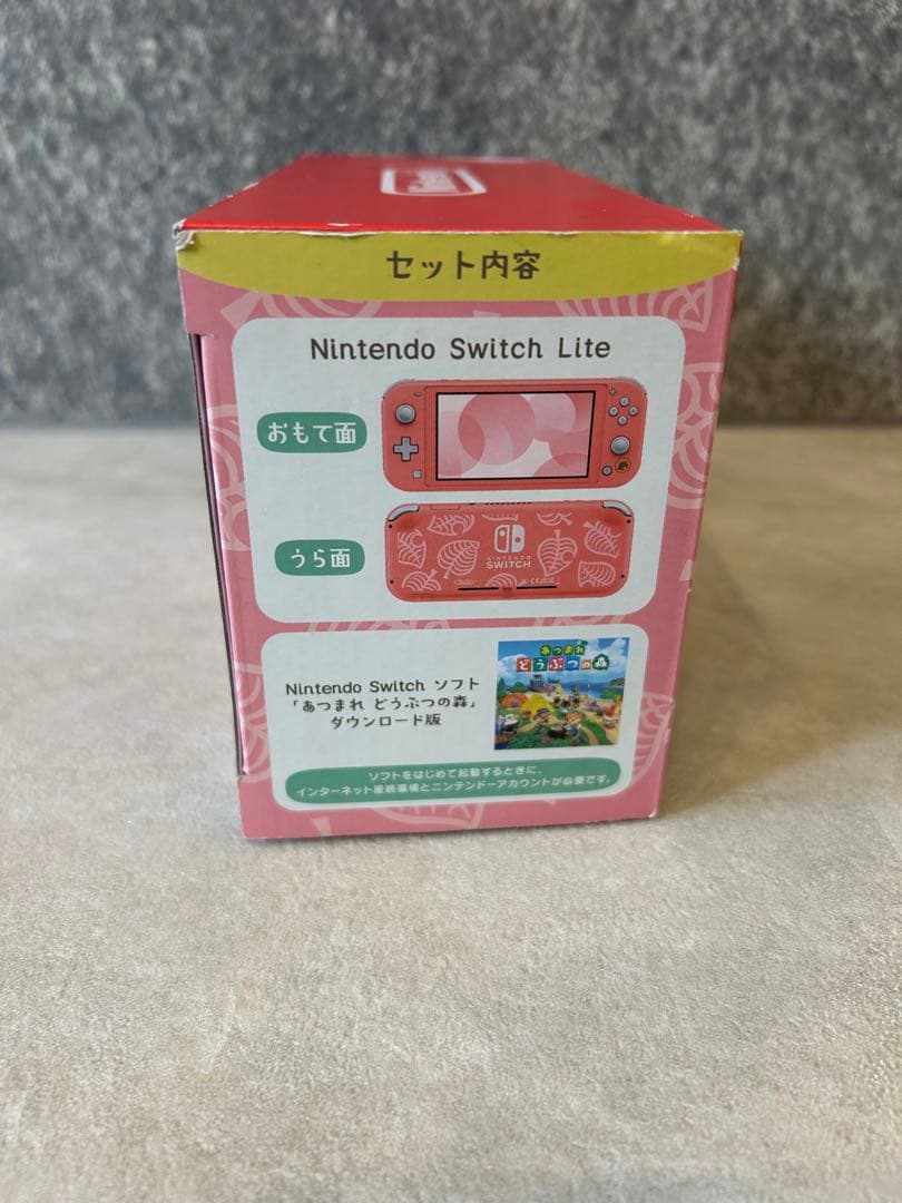 【新品】Nintendo Switch Liteあつまれ どうぶつの森 アロハ柄