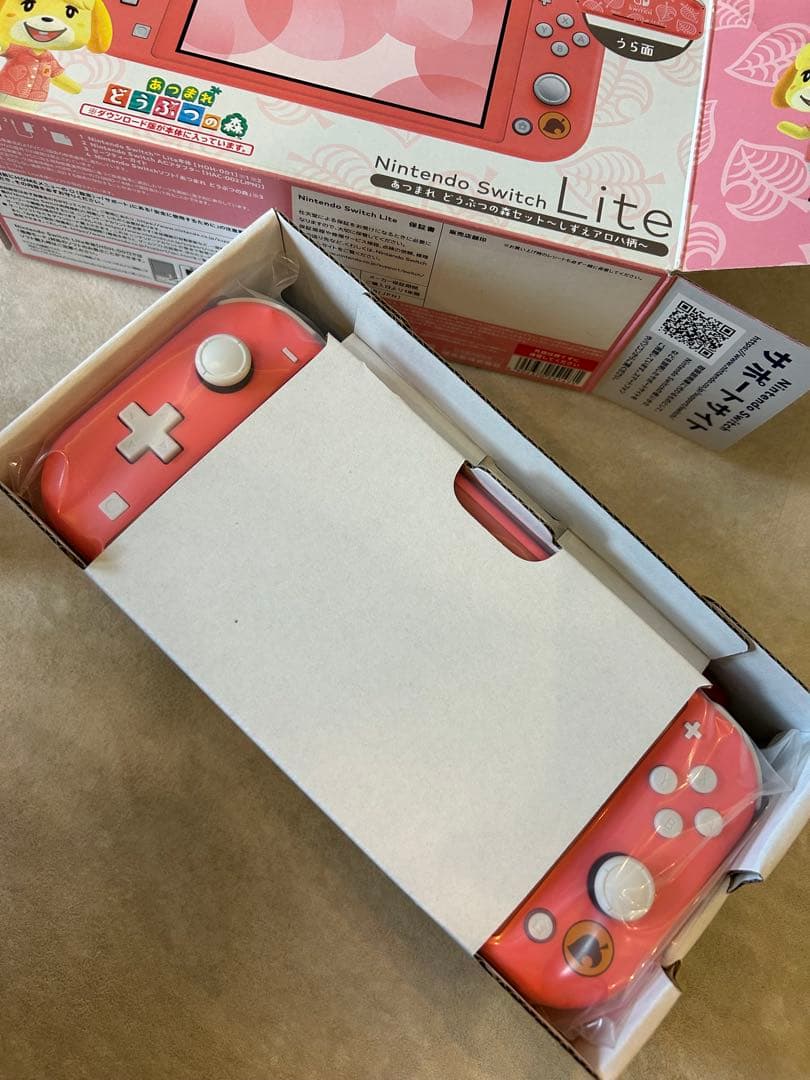 【新品】Nintendo Switch Liteあつまれ どうぶつの森 アロハ柄