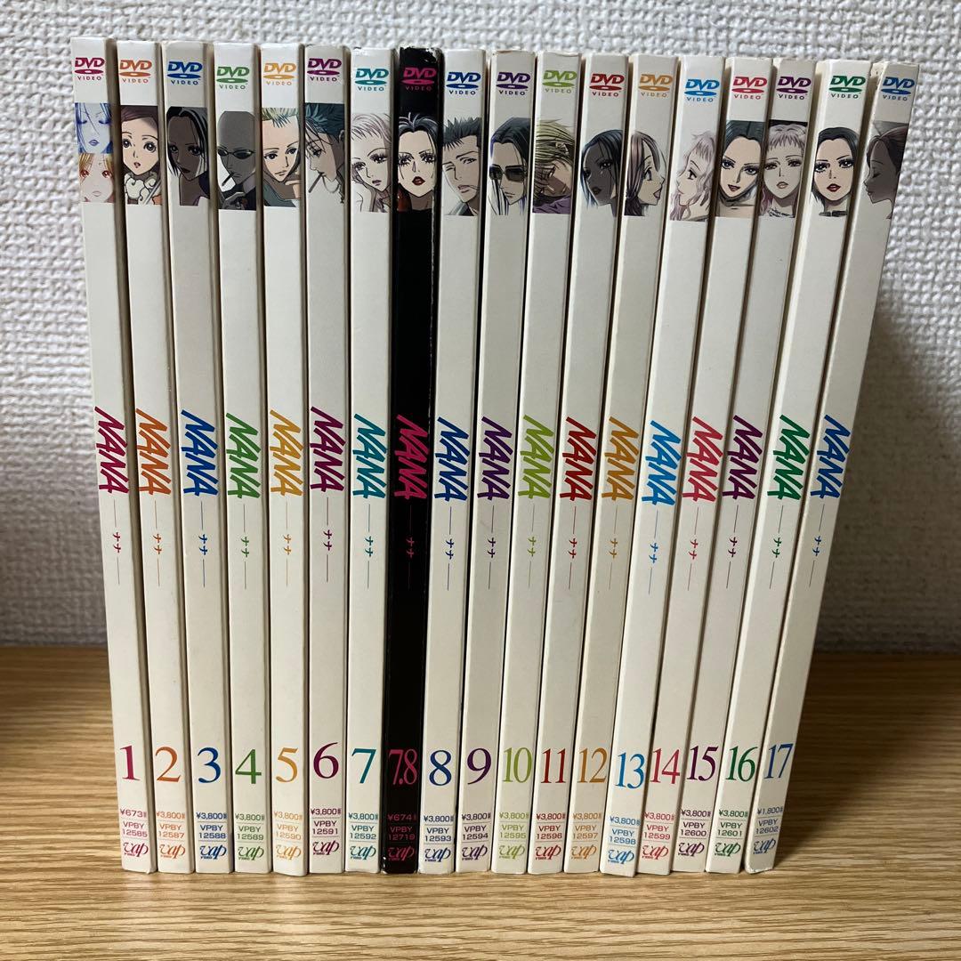 NANA ナナ DVD アニメ 全17巻＋7.8巻付き 全18巻セット
