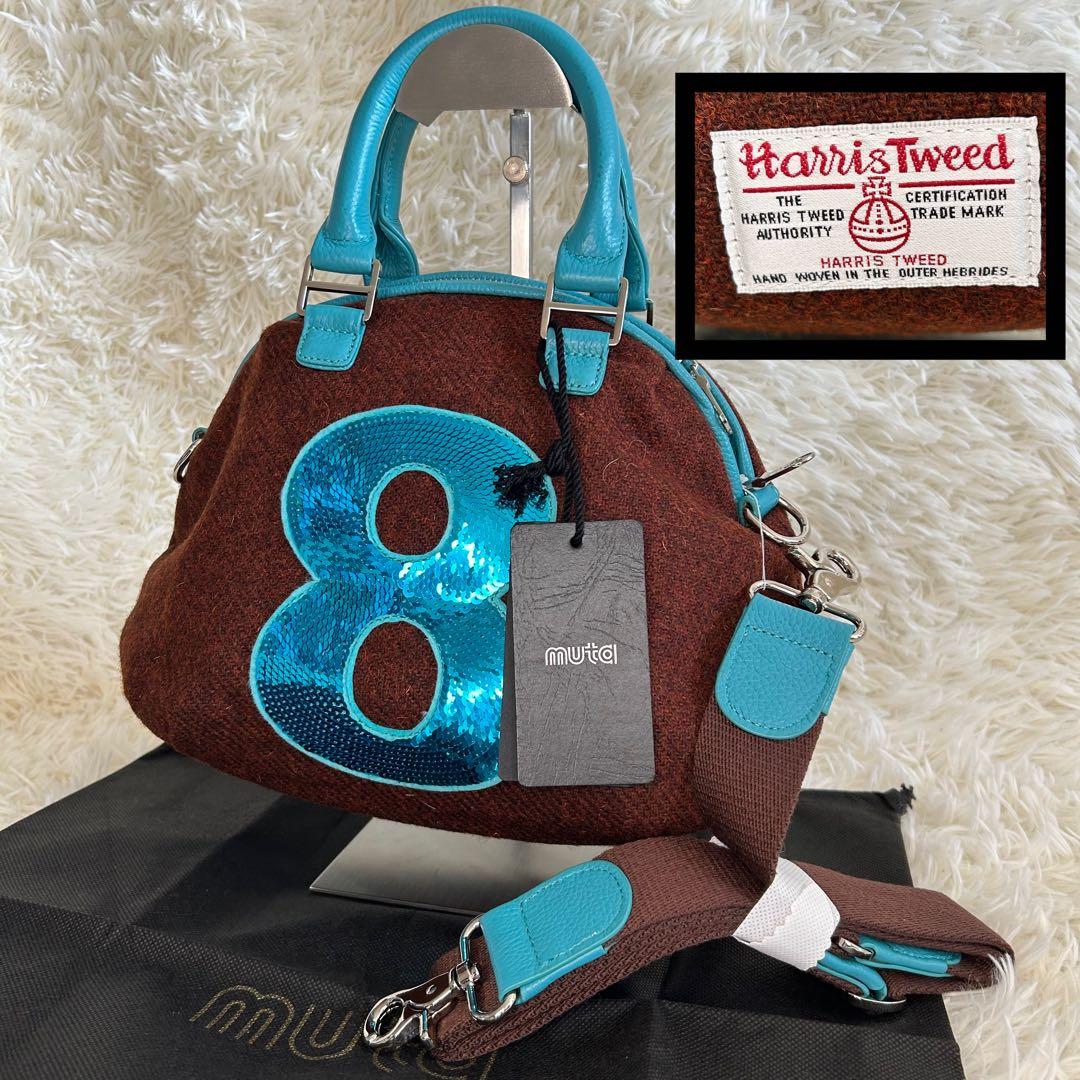 新品タグ付き✨ムータ　ハリスツイードコラボ　2way スパンコール　8バッグ