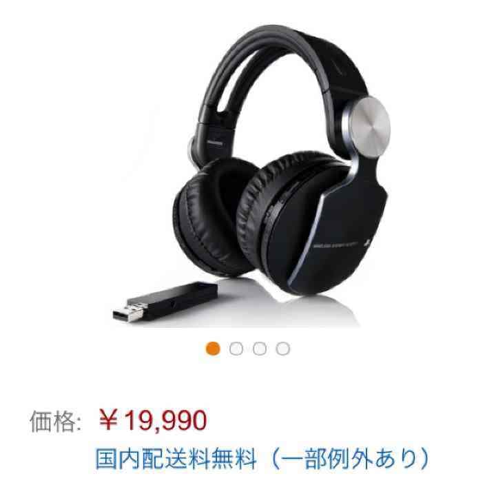 PS3,4対応！SONY純正(PLUS) ワイヤレスヘッドセット