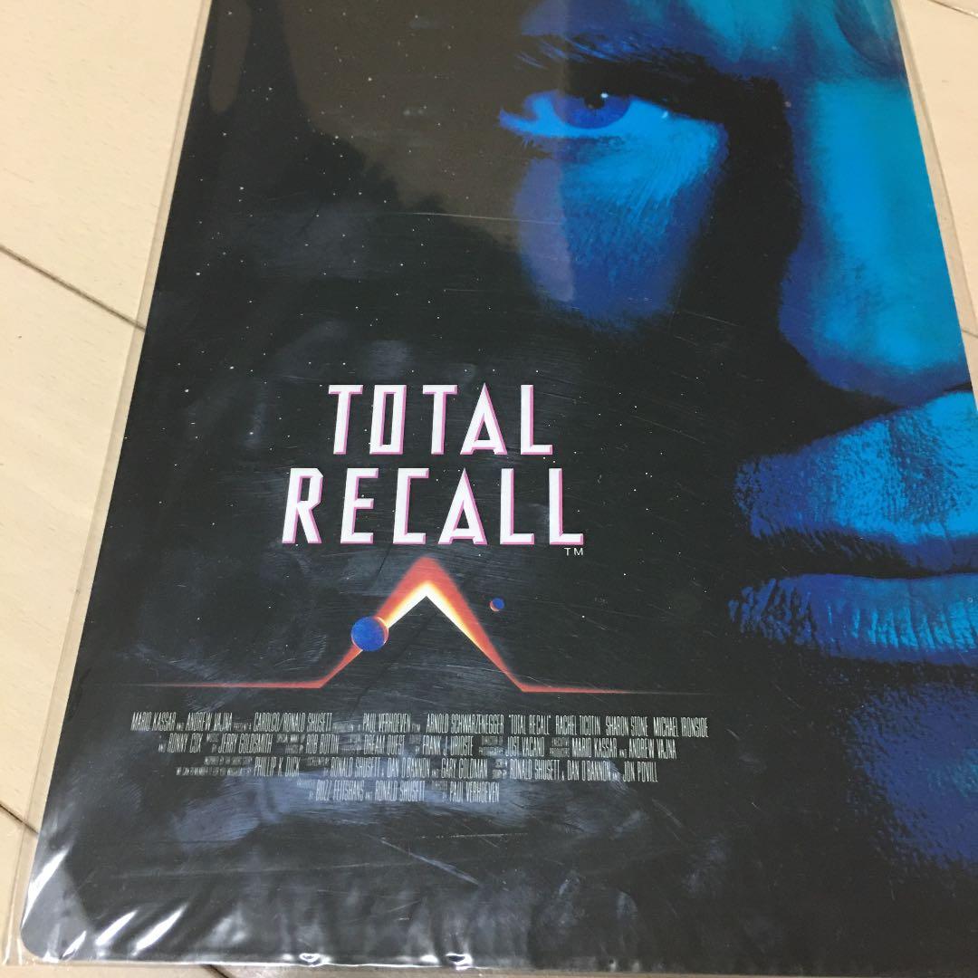 トータルリコール下敷き