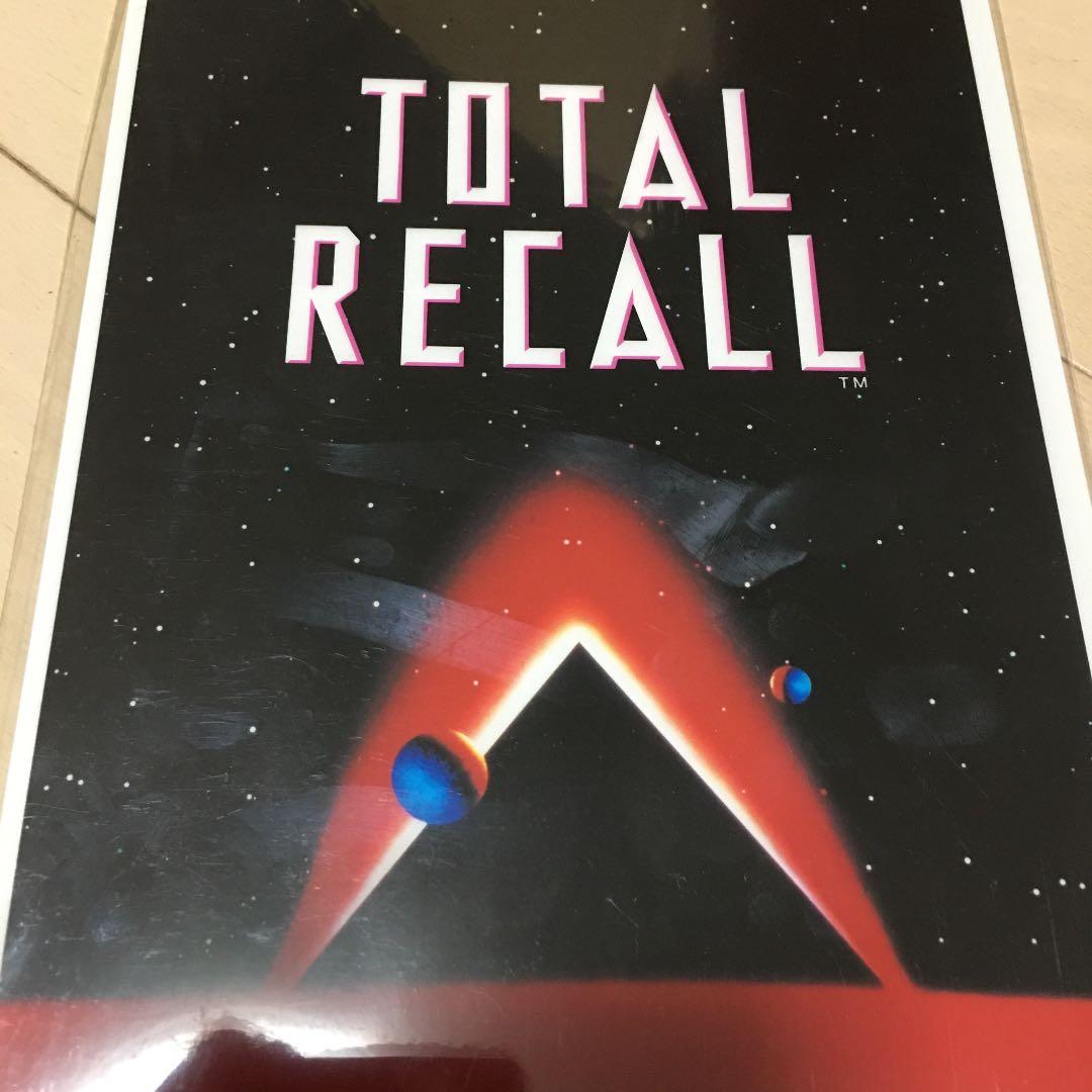 トータルリコール下敷き