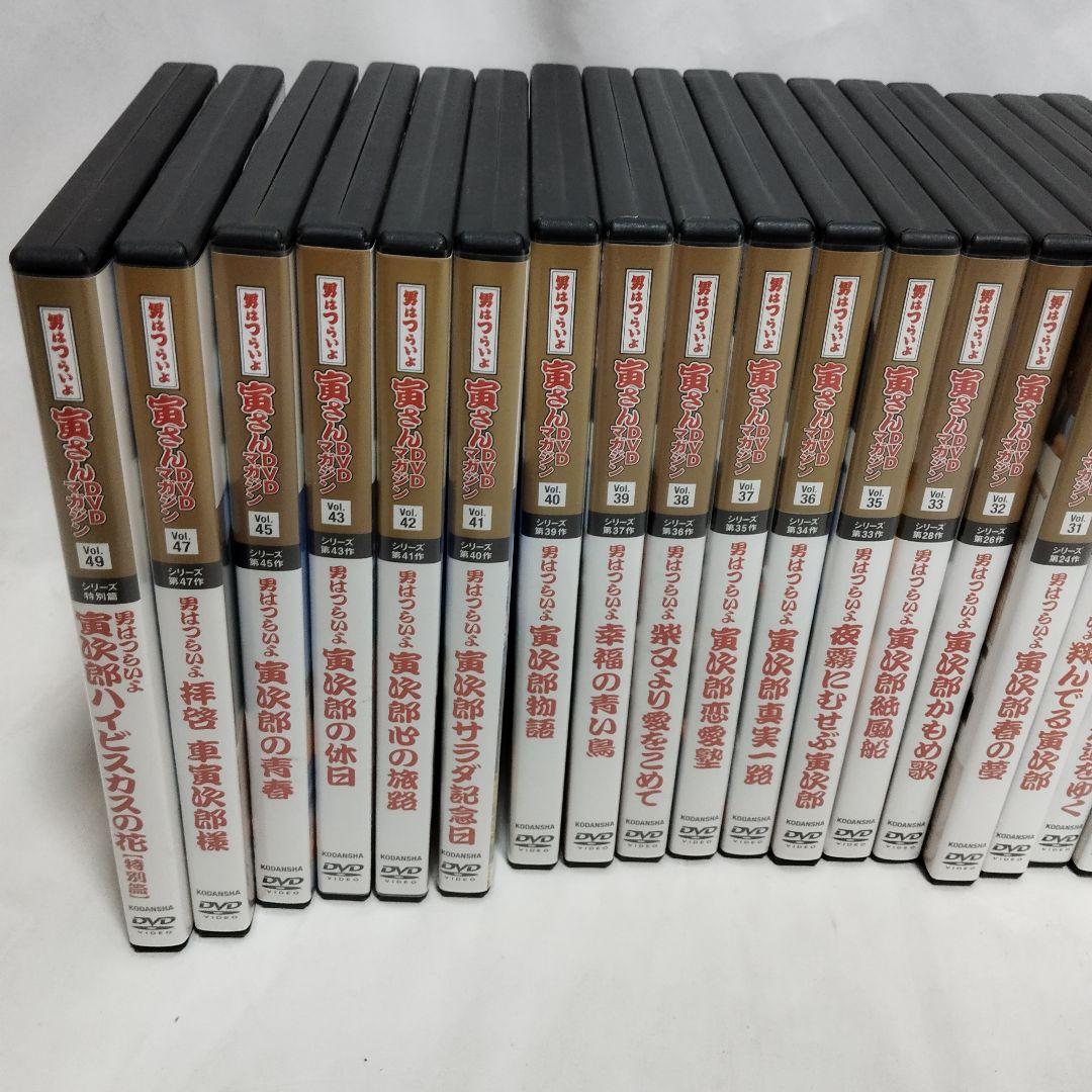 男はつらいよ　DVDマガジン　44巻