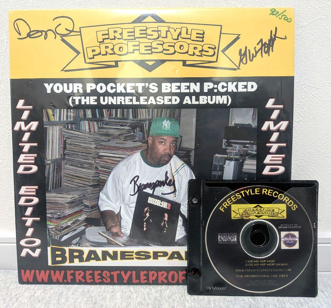 FREESTYLE PROFESSORS 500枚限定LP　CD付き