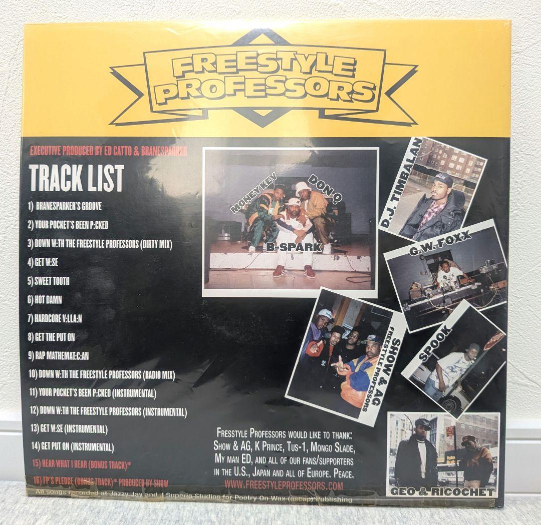 FREESTYLE PROFESSORS 500枚限定LP　CD付き