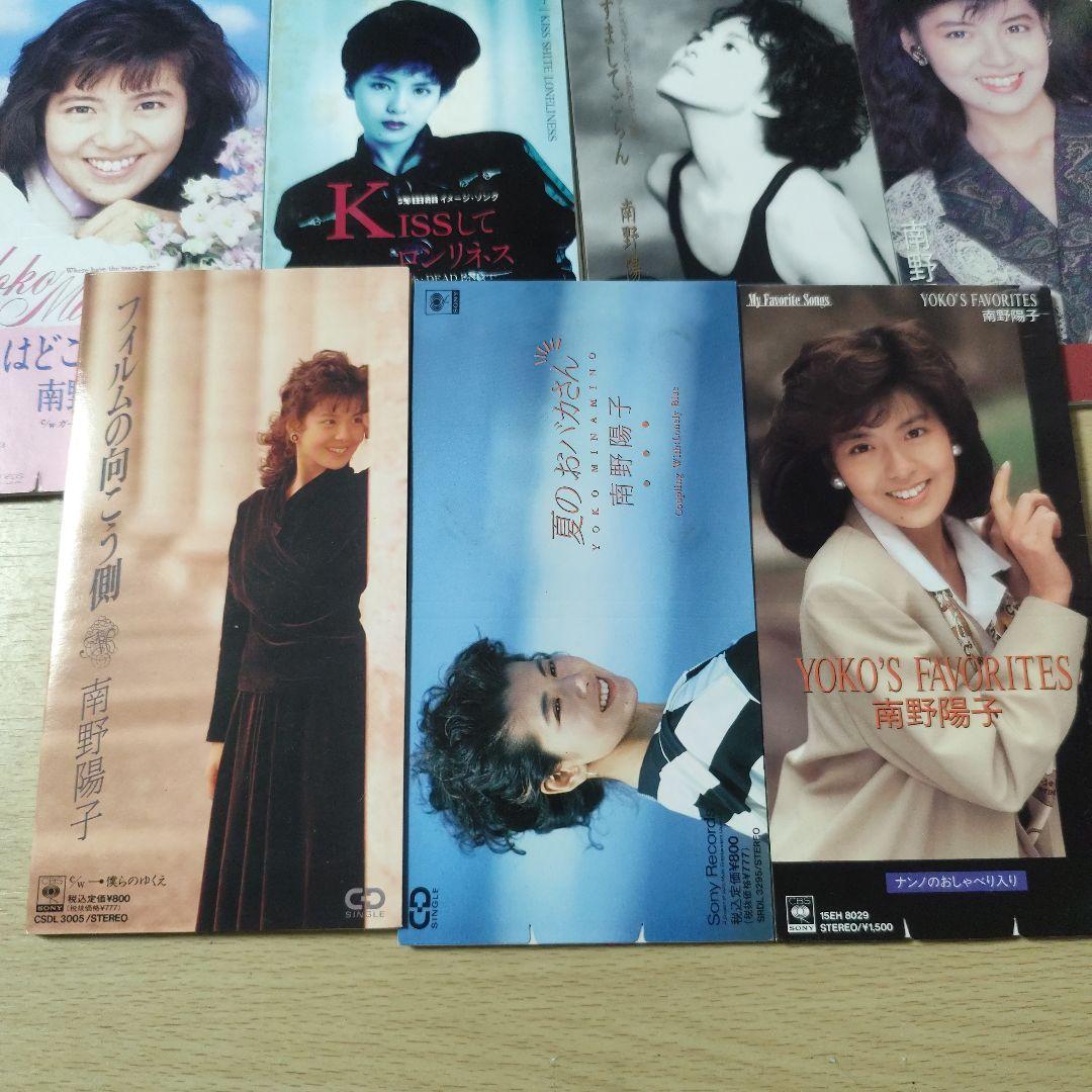 南野陽子　シングル８㎝CD　13枚セット