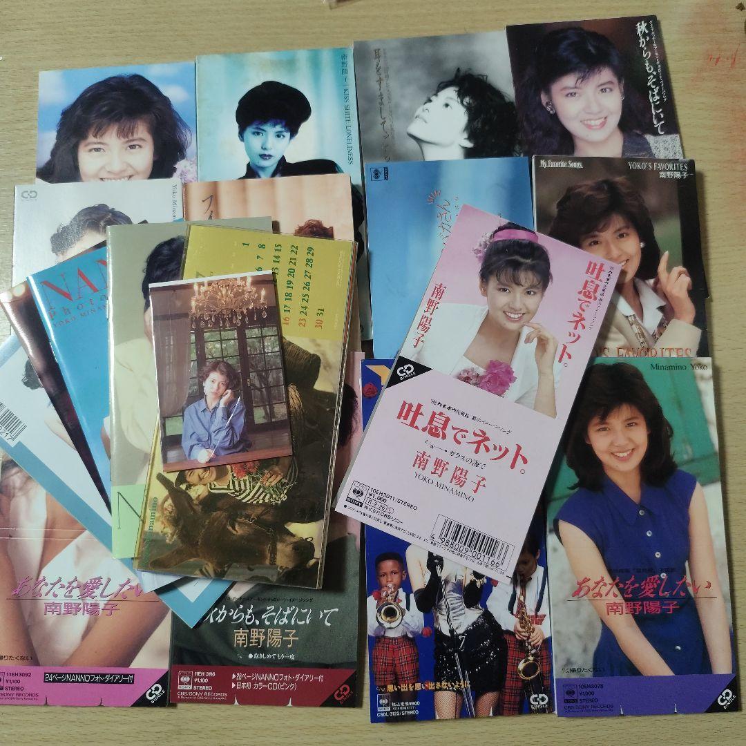 南野陽子　シングル８㎝CD　13枚セット