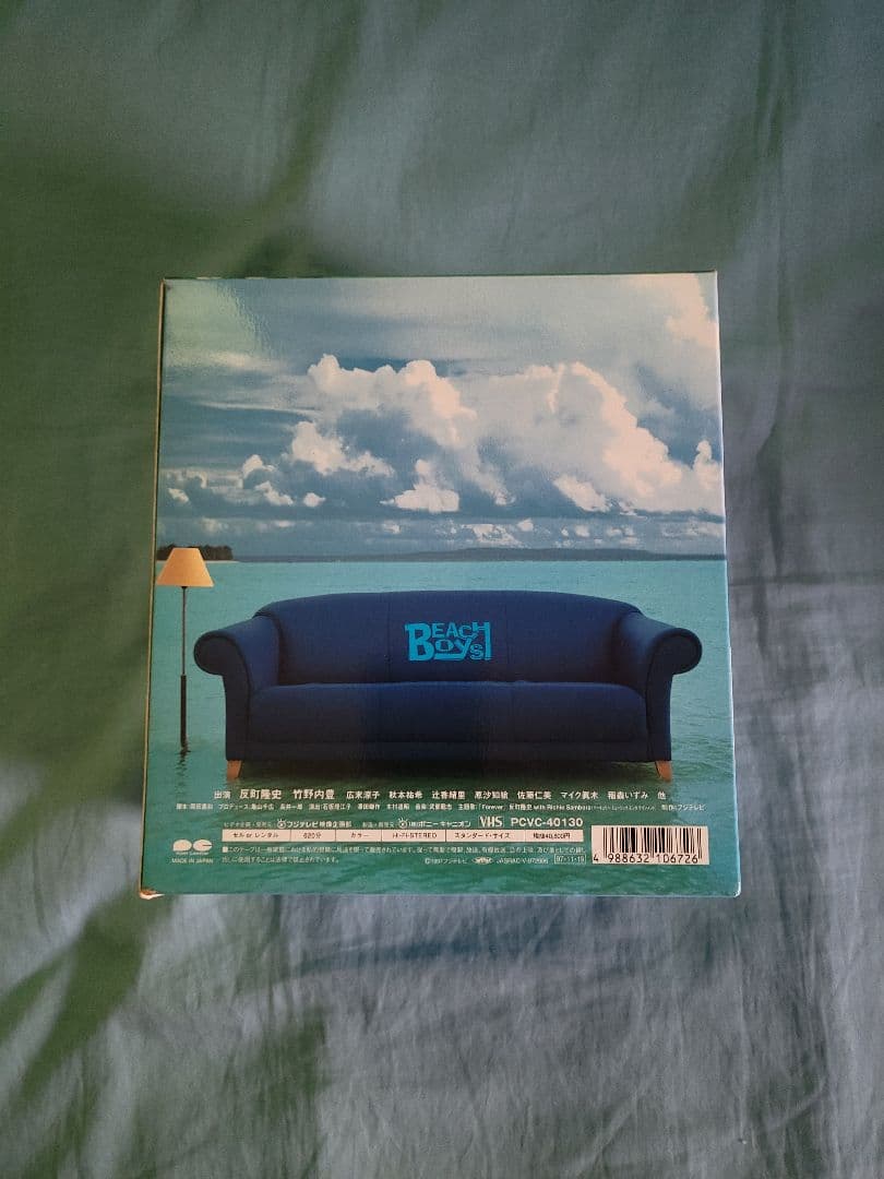 ビーチボーイズVHSボックス