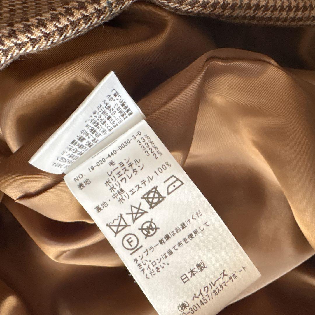 ジャーナルスタンダードラックス　美品チェックチェスターコート