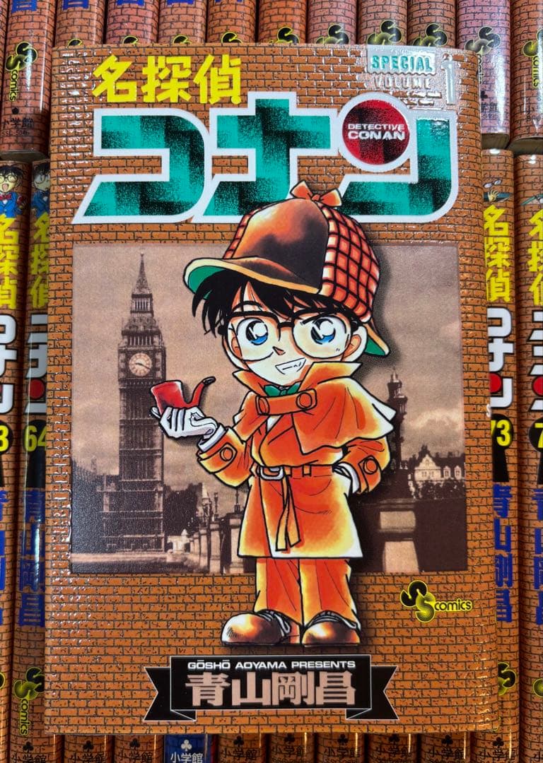 【関連本多数‼︎】名探偵コナン 1〜107巻 全巻 ＋関連本 青山剛昌
